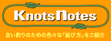 KnotsNotes