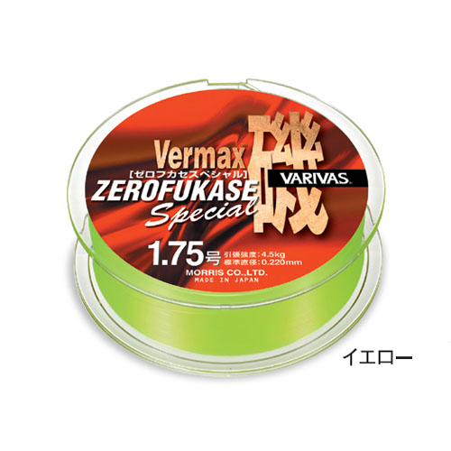 Vermax Iso Zero Fukase Special