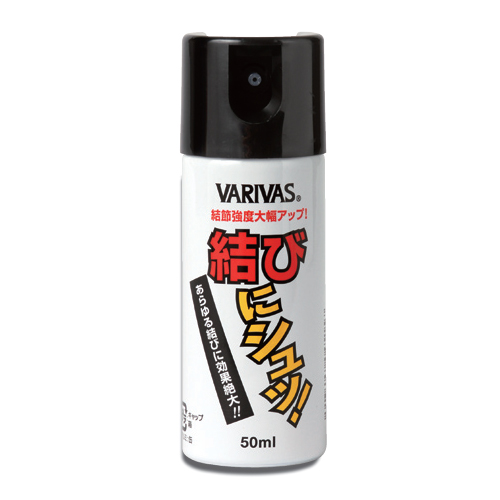 Knot coating spray [Musubi ni Syu!]