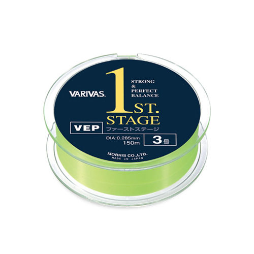 First Stage