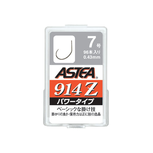 ASTEA 914Z パワータイプ