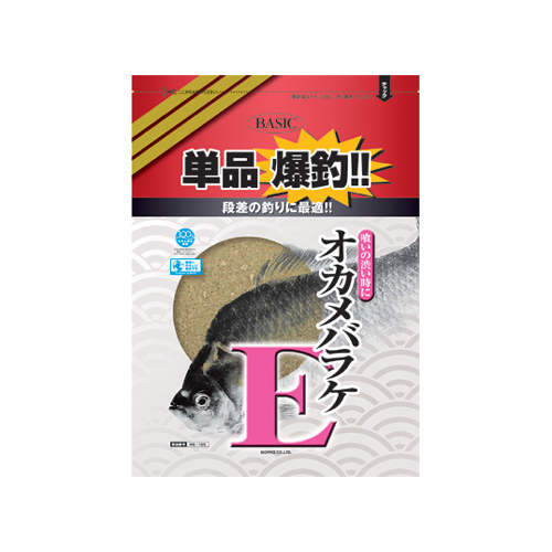 単品爆釣!!オカメバラケE