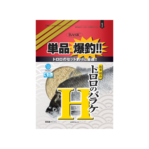 単品爆釣!!トロロのバラケH