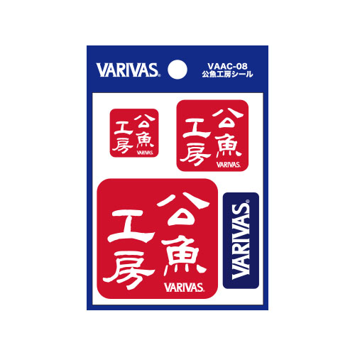 公魚工房シール<br>VAAC-08