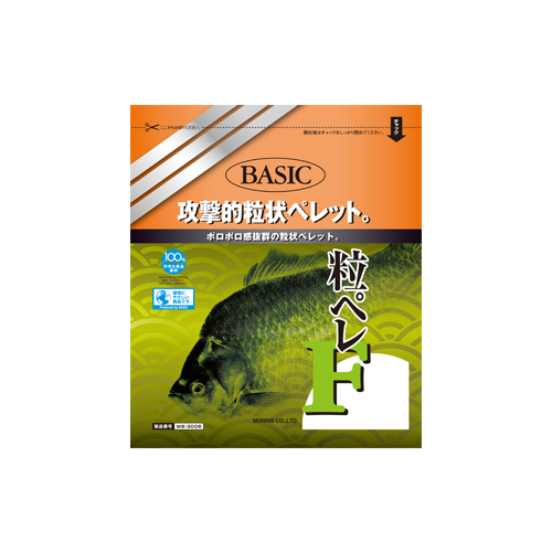 粒ペレ F