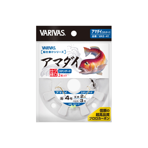 船仕掛けアマダイ