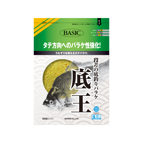 底王