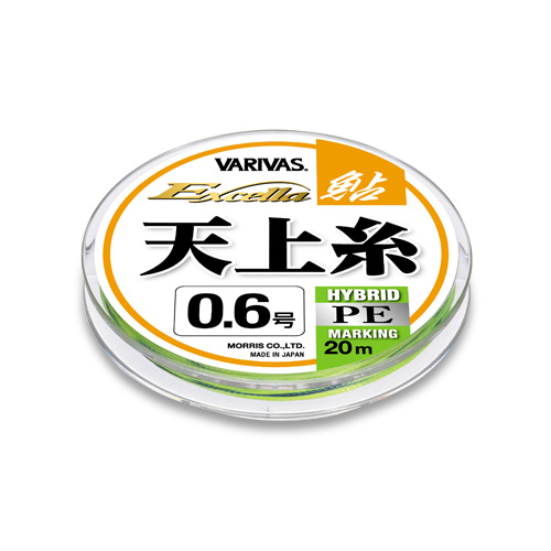 エクセラ鮎 天上糸ハイブリッドPE マーキング