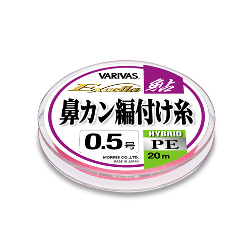 エクセラ鮎 鼻カン編付け糸ハイブリッドPE