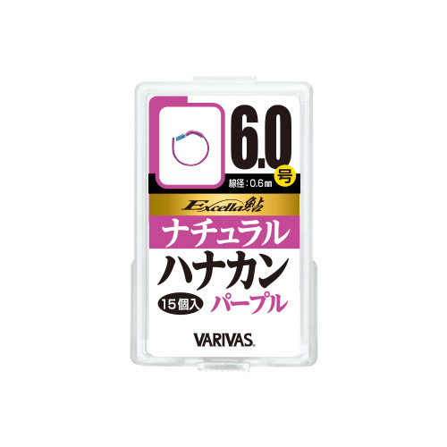 エクセラ鮎 ナチュラルハナカンパープル