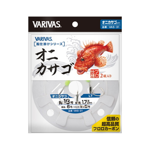 船仕掛けオニカサゴ