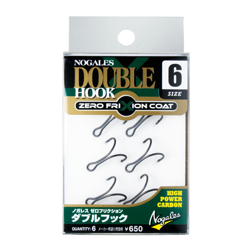 Nogales ゼロフリクションダブルフック