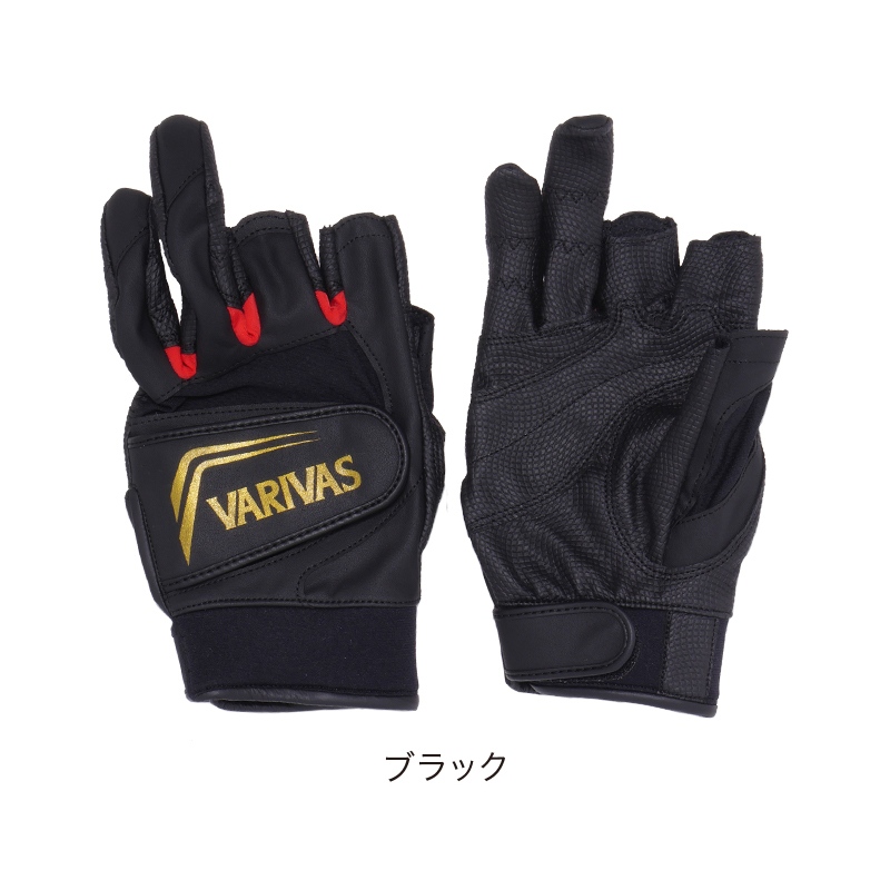 マグネット付きグローブ 3<br>VAG-16