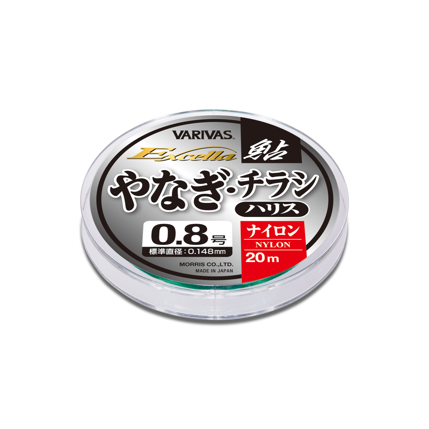 エクセラ鮎 やなぎ・チラシハリス