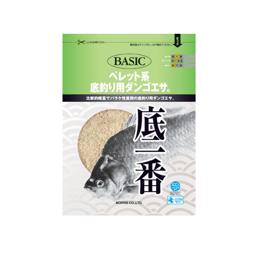 底一番
