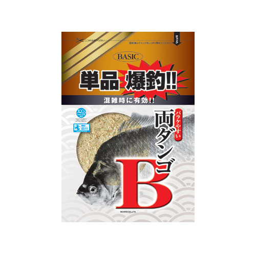 単品爆釣!!両ダンゴB