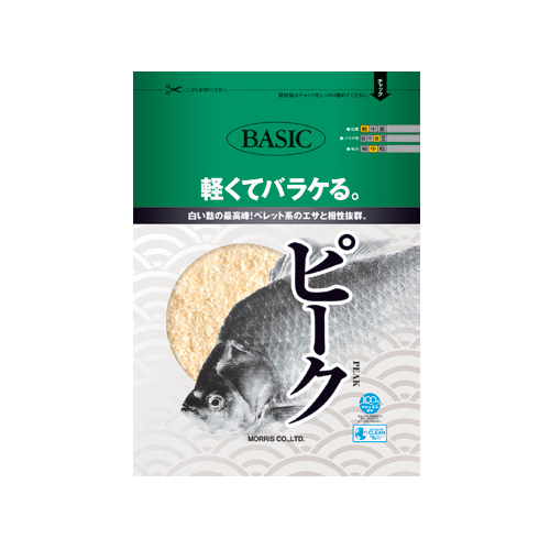 ピーク
