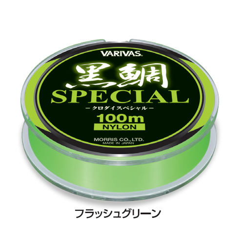 黒鯛スペシャル フラッシュグリーン