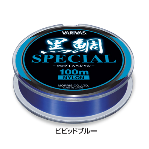 黒鯛スペシャル ビビッドブルー