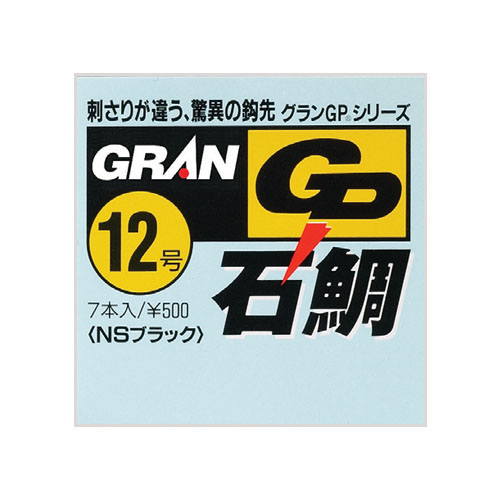 GP 石鯛(ヒネリなし)