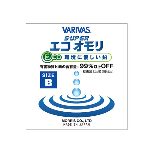 スーパーエコオモリ