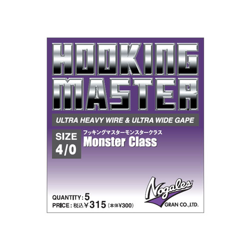 Nogales フッキングマスターモンスタークラス(SUPER OFFSET/ULTRA HEAVY WIRE & HIGH POWER CARBON)