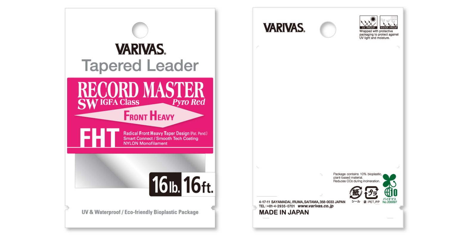 スーパーティペット マスタースペックⅡ