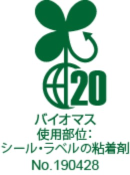 バイオマス 使用部位：シール・ラベルの粘着剤 No.190428