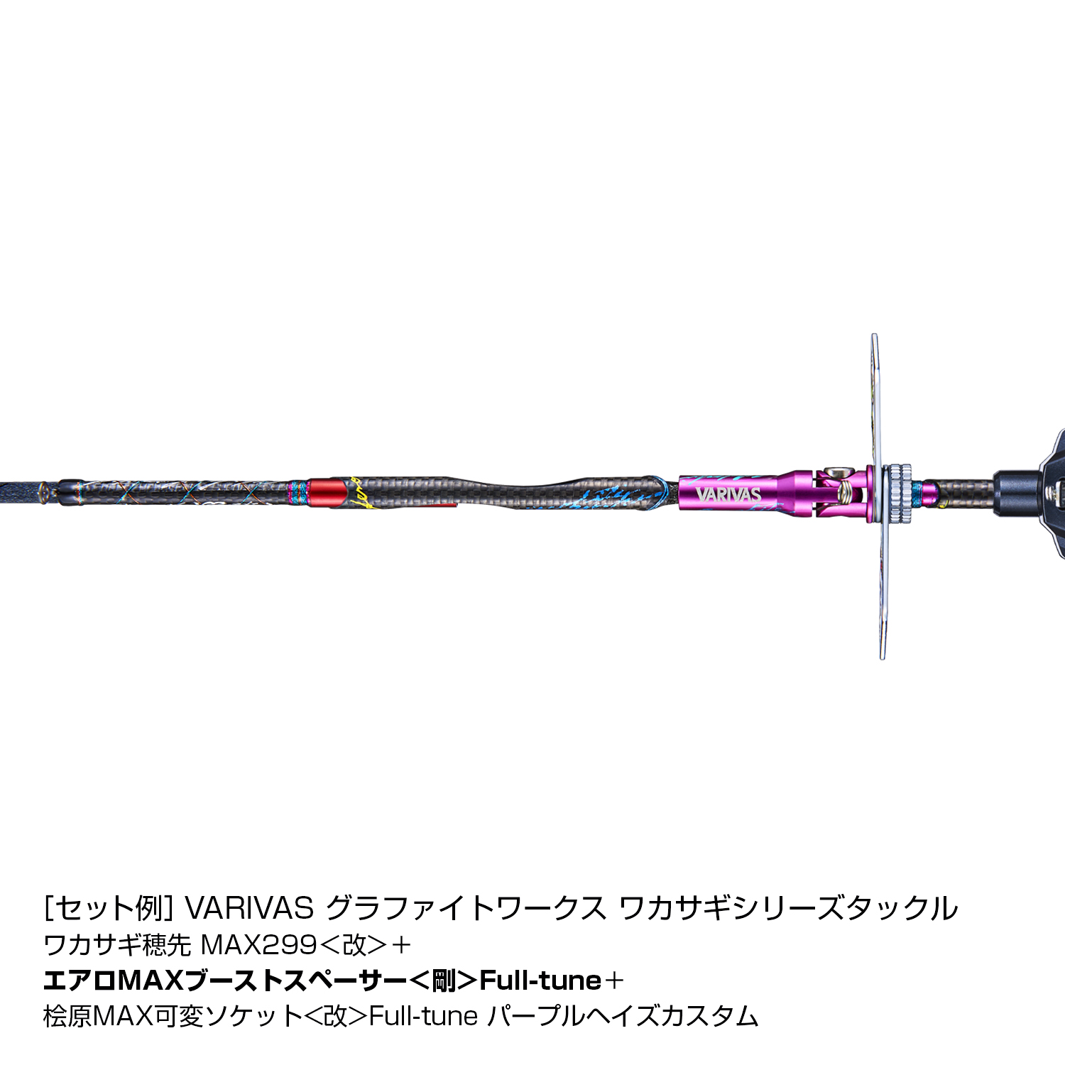 エアロMAX ブーストスペーサー＜剛＞<br>Full-tune