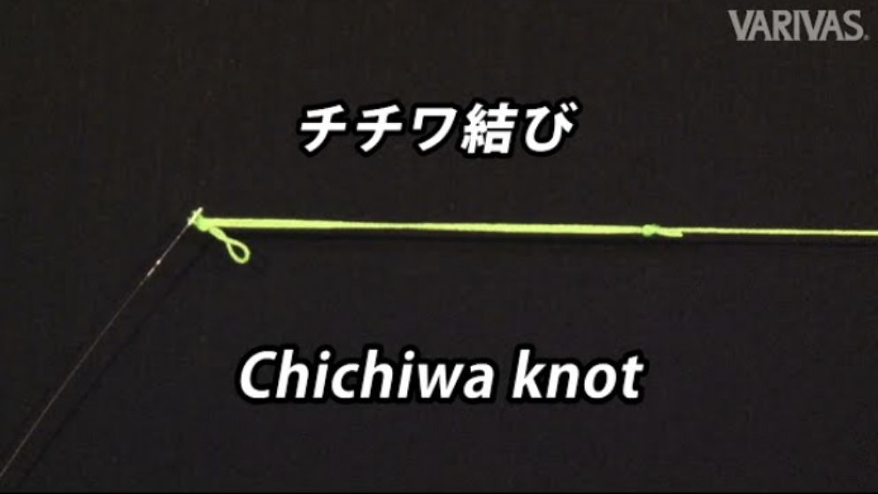 チチワ結び