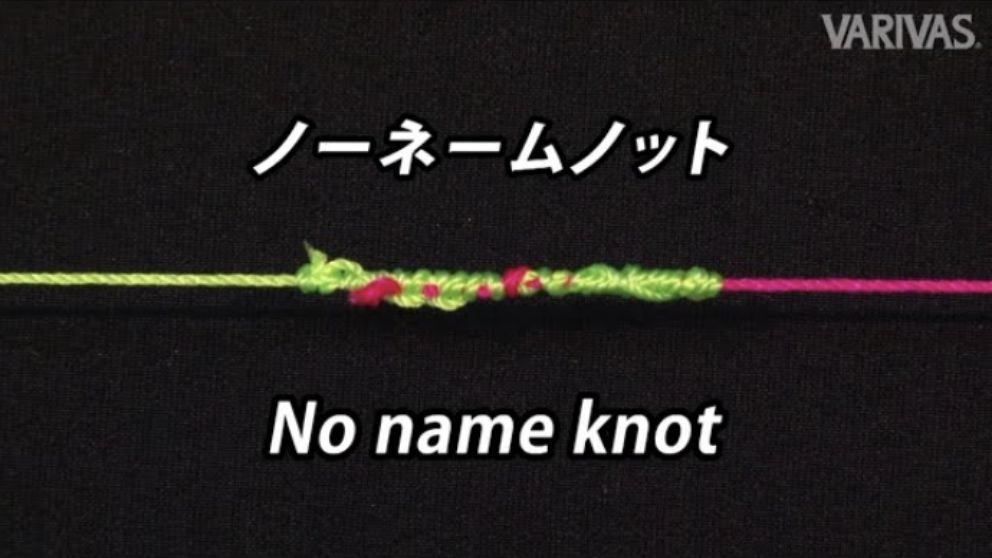 ノーネームノット