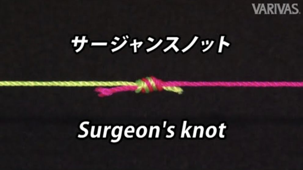 サージャンスノット