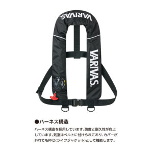 ライフジャケット ベストタイプVAL-17