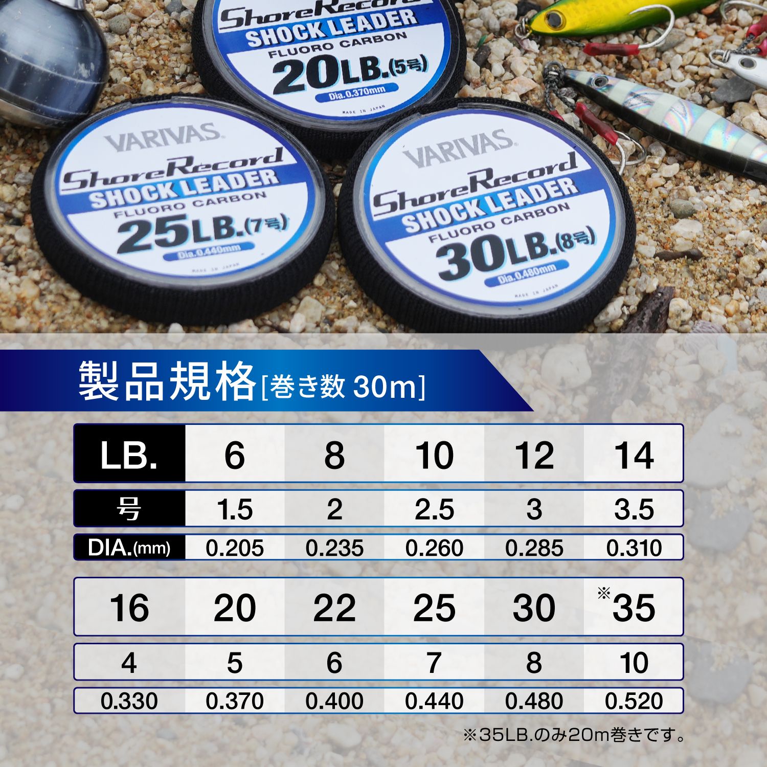 ショアレコード ショックリーダー［フロロカーボン］