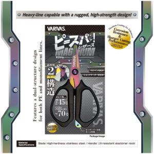 PE-Supa! Scissors MAGNUM VAAC-83