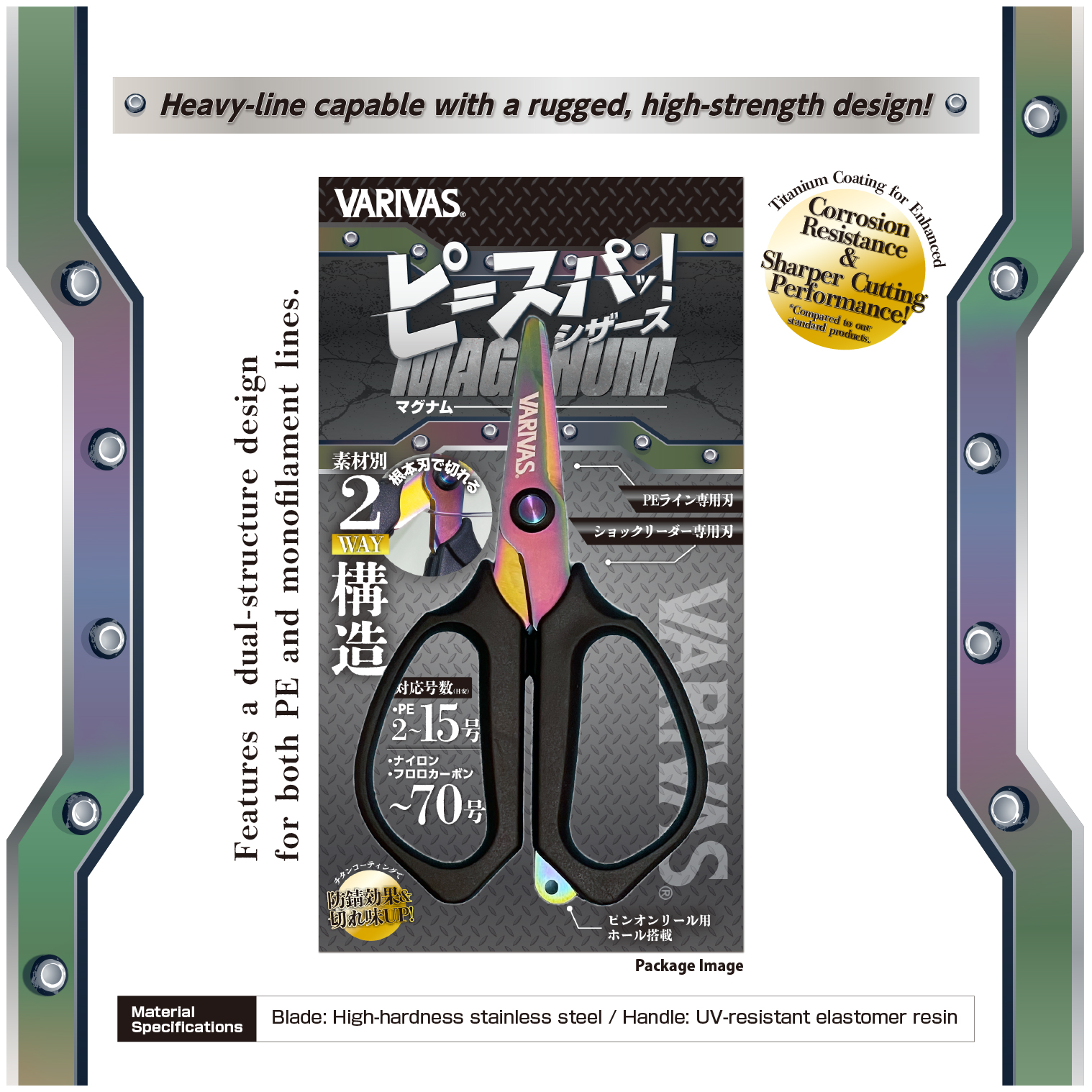 PE-Supa! Scissors MAGNUM VAAC-83