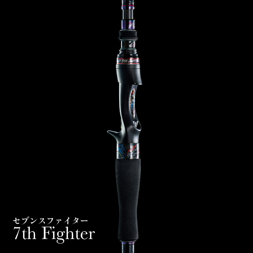 ジャンル横断ロッド <br>7th Fighter（セブンスファイター）