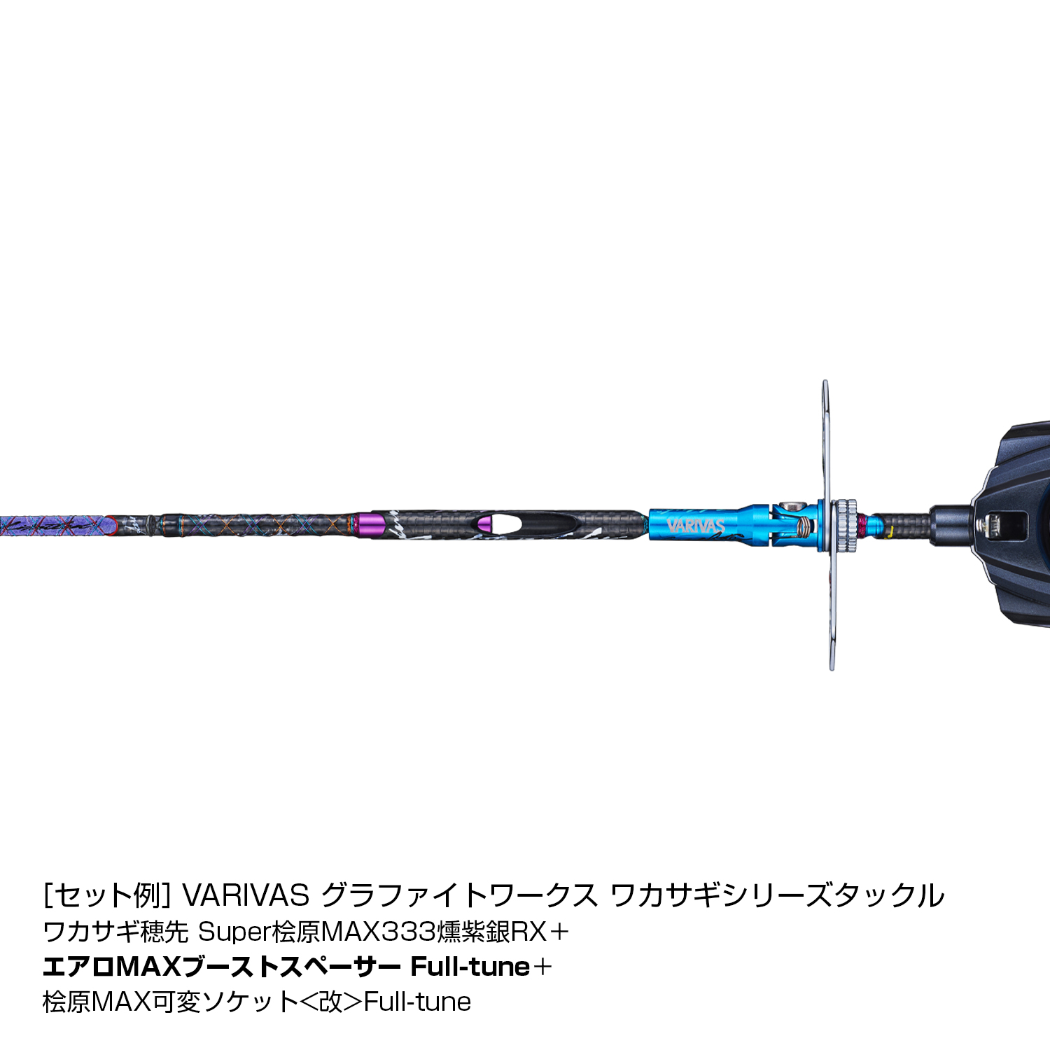 エアロMAX ブーストスペーサー Full-tune