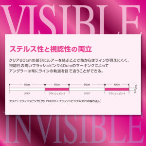 スーパートラウト アドバンス トゥイッチマスター マーキング［ナイロン］