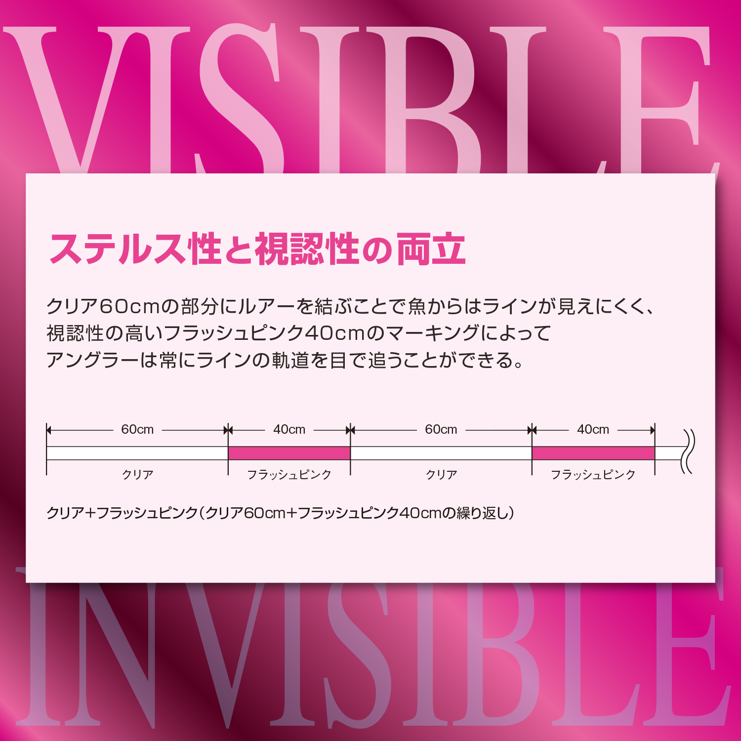 スーパートラウト アドバンス トゥイッチマスター マーキング［ナイロン］
