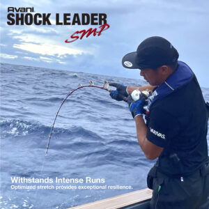 Avani Shock Leader SMP [Nylon]