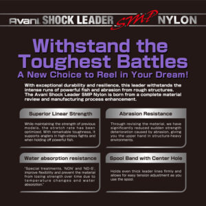 Avani Shock Leader SMP [Nylon]