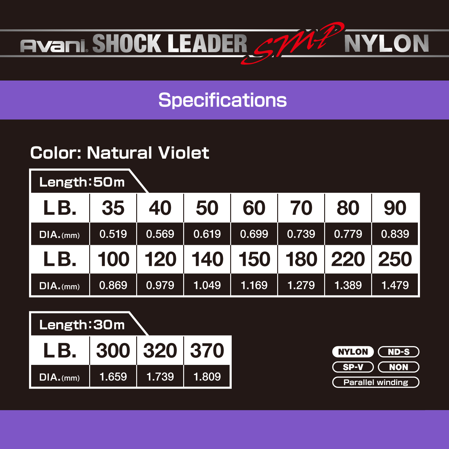 Avani Shock Leader SMP [Nylon]