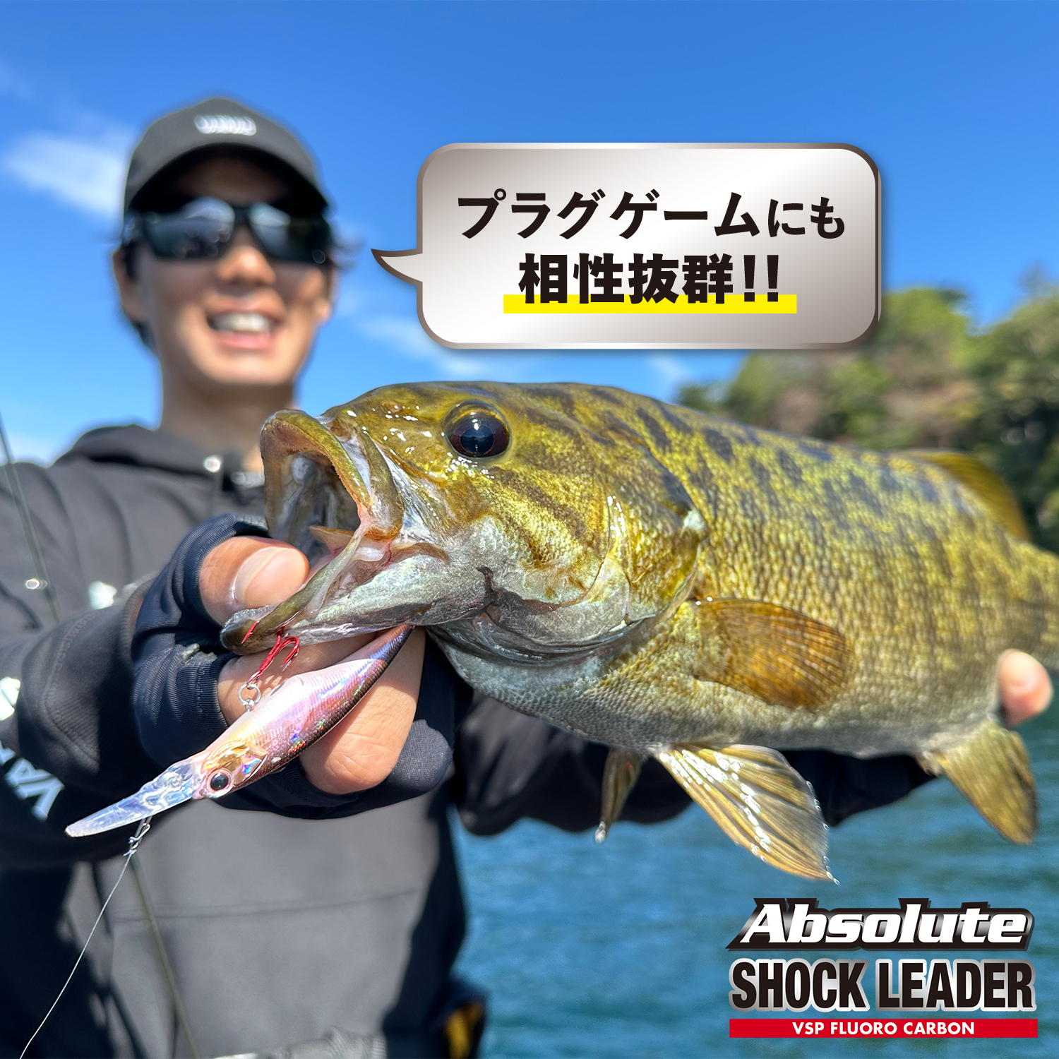 アブソルート ショックリーダー［VSPフロロカーボン］