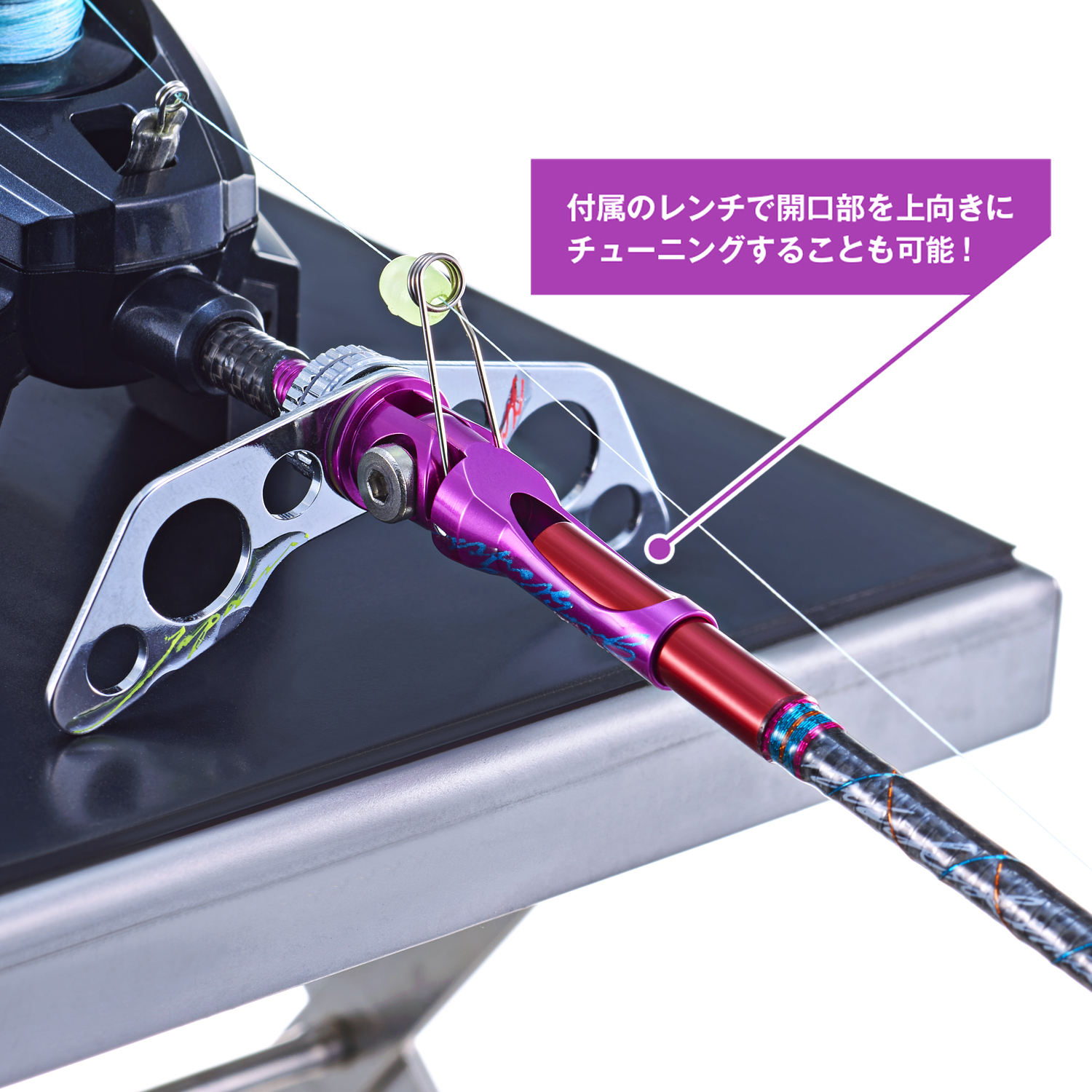 桧原MAX 可変ソケット<改>Full-tune<br>パープルヘイズカスタム