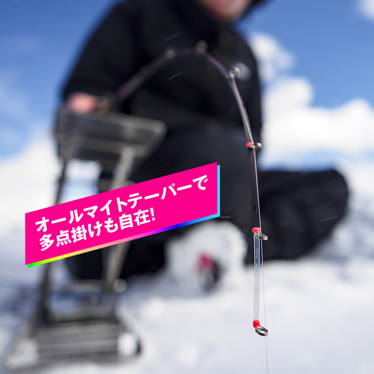 グラファイトワークス ワカサギ穂先 MAX299＜改＞