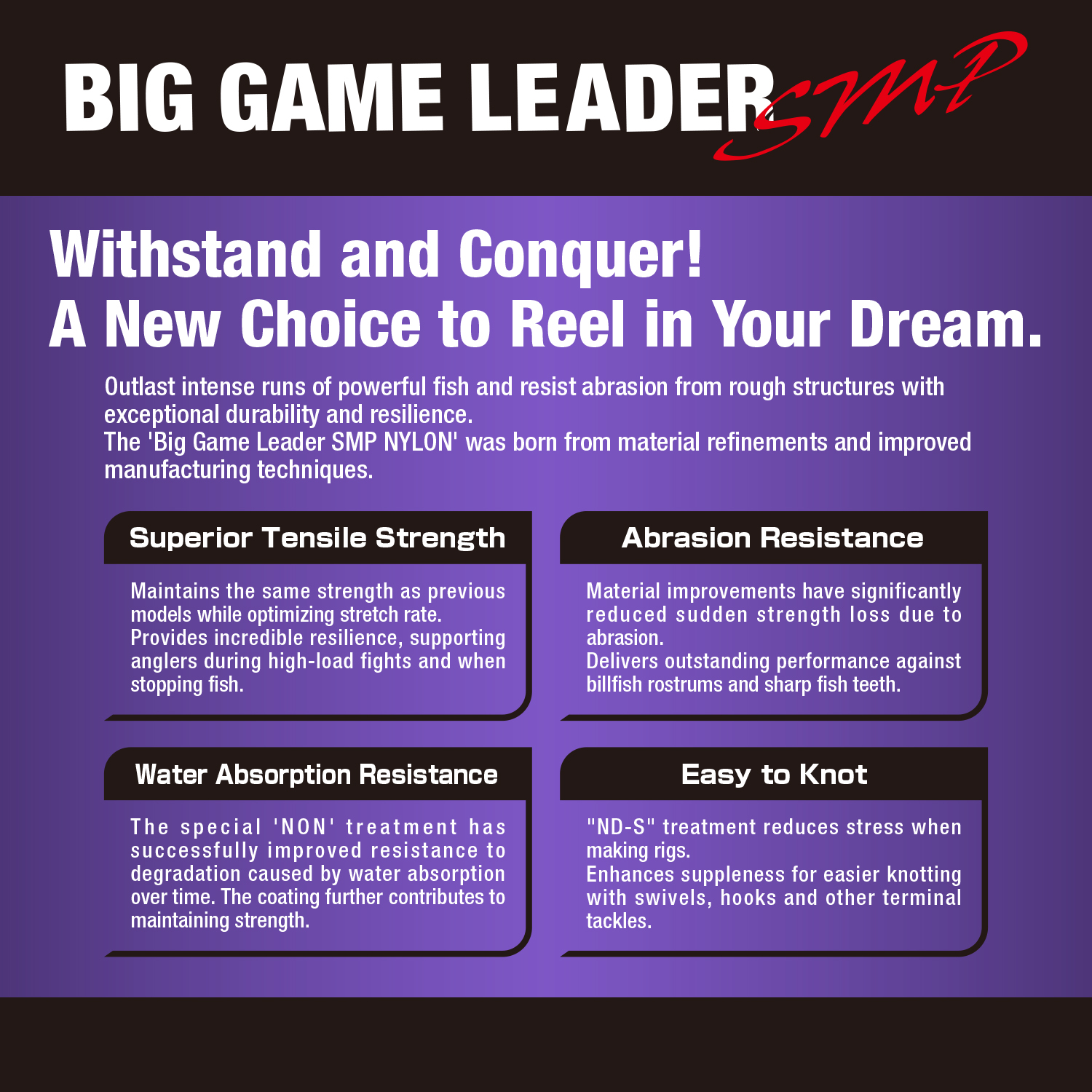 Big Game Leader SMP [NYLON]