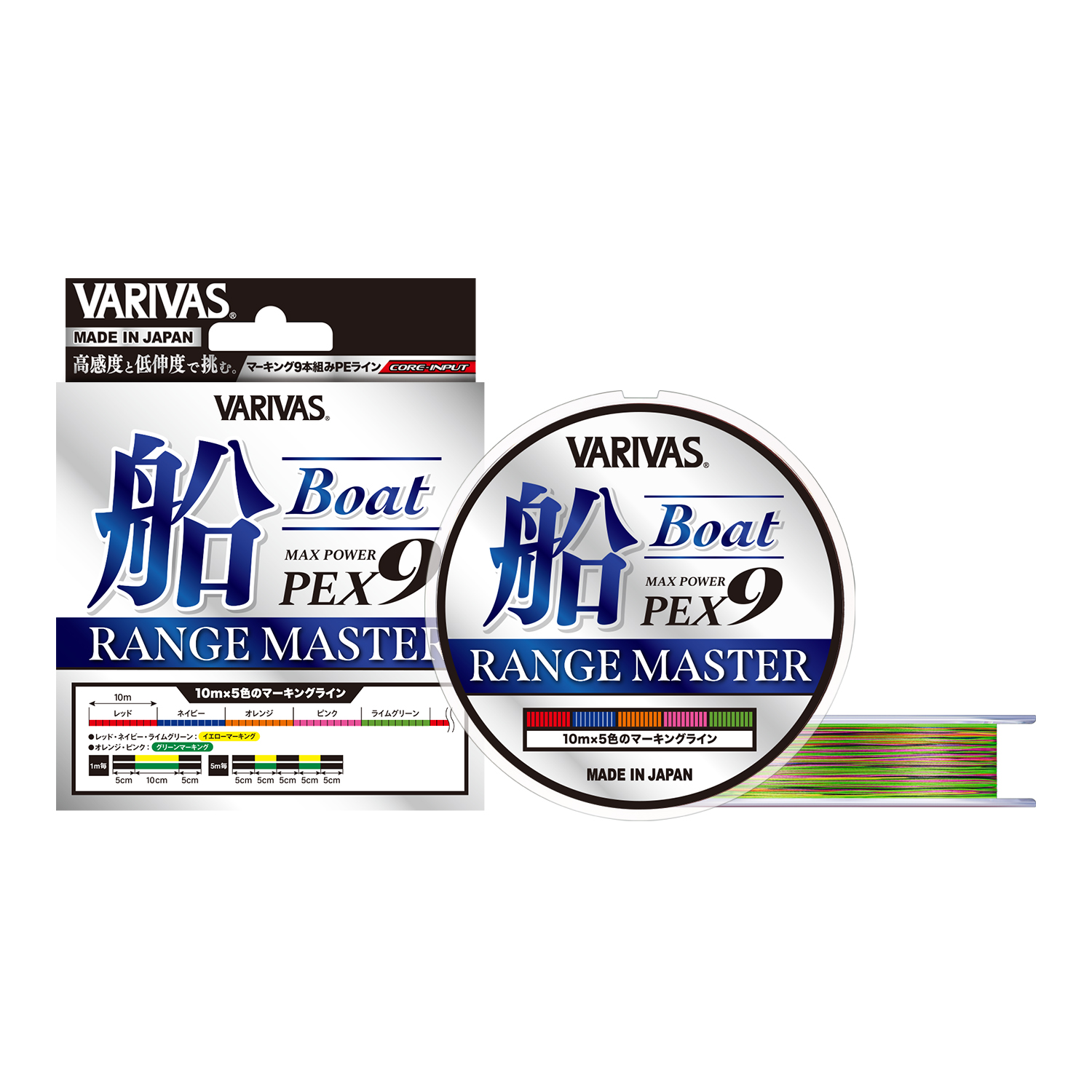 Max Power PE X9  RANGE MASTER Fune