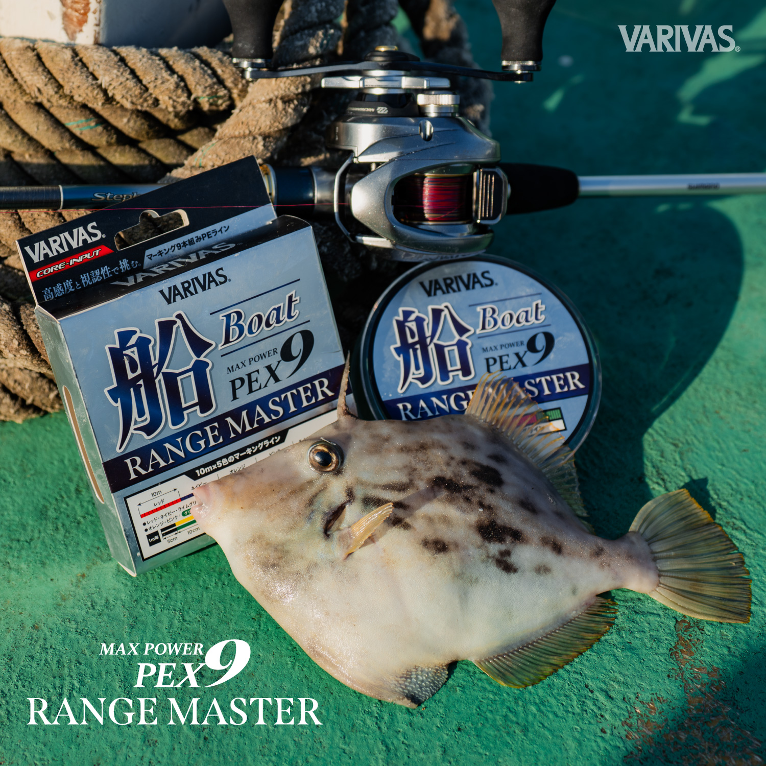 Max Power PE X9  RANGE MASTER Fune