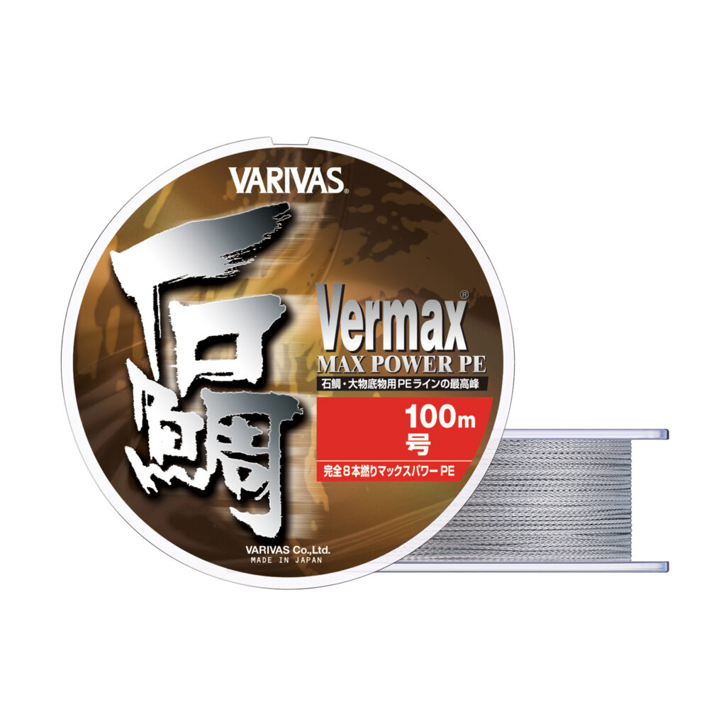 バーマックス石鯛 マックスパワー PE X8